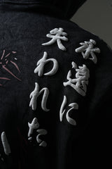 THE LOST FOREVER HOODIE